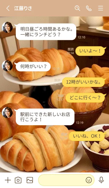 [LINE着せ替え] パン、ペストリー、そしてコーヒー mgZUvの画像3