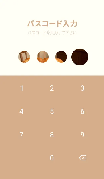 [LINE着せ替え] パン、ペストリー、そしてコーヒー mgZUvの画像4