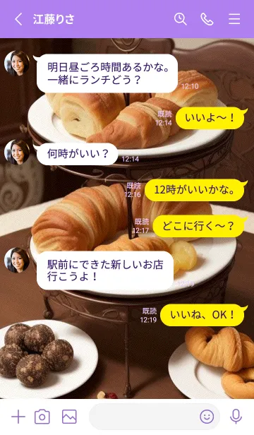 [LINE着せ替え] パン、ペストリー、そしてコーヒー qIe1kの画像3