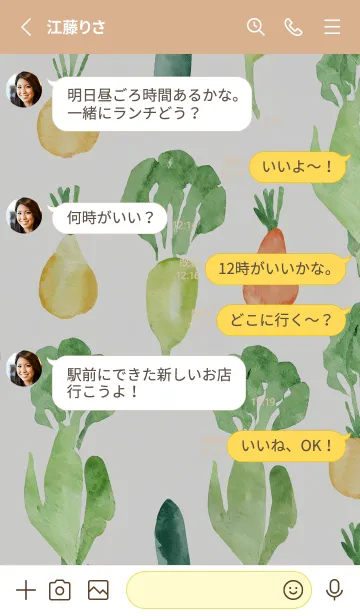 [LINE着せ替え] 【シンプル】お野菜の着せかえ#468の画像3