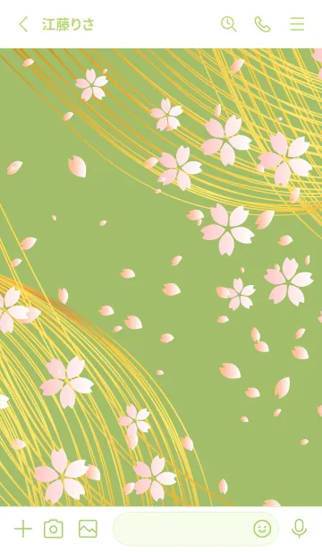 [LINE着せ替え] 桜吹雪 モスグリーン色の画像2