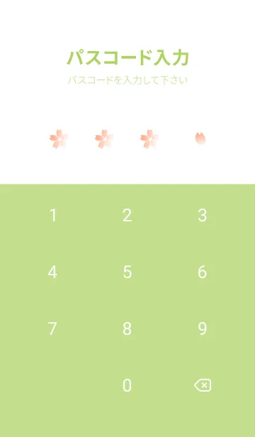 [LINE着せ替え] 桜吹雪 モスグリーン色の画像4