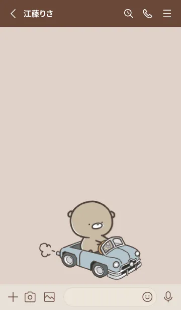 [LINE着せ替え] ベージュ : 日常のくまのぽんこつ 6の画像2