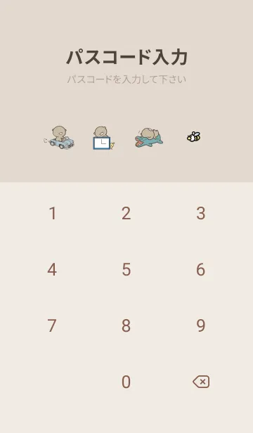 [LINE着せ替え] ベージュ : 日常のくまのぽんこつ 6の画像4