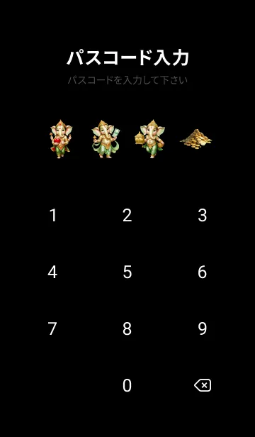 [LINE着せ替え] Green Ganesha : forLucky Rich Theme (JP)の画像4