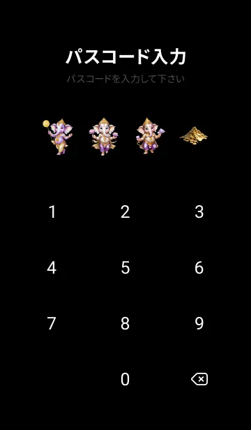 [LINE着せ替え] Purple Ganesha: wealth & Rich Theme (JP)の画像4