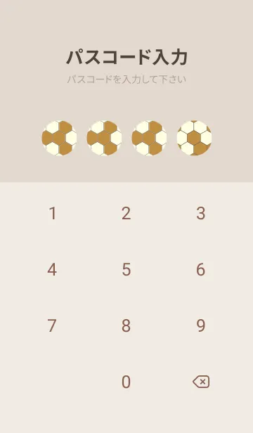 [LINE着せ替え] 六角形のきせかえ 黄土色の画像4
