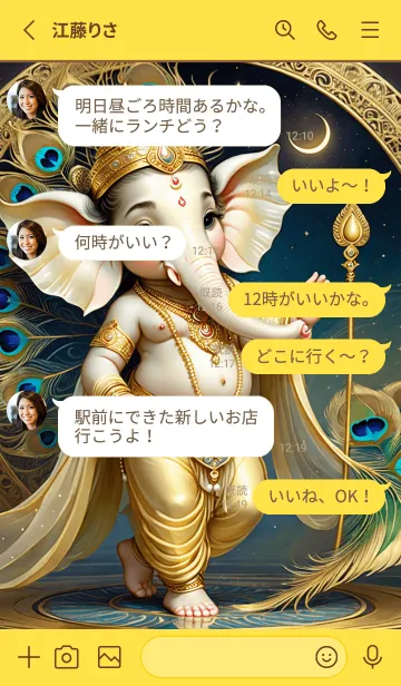 [LINE着せ替え] Gold Ganesha: For Bisiness & Wealth (JP)の画像3