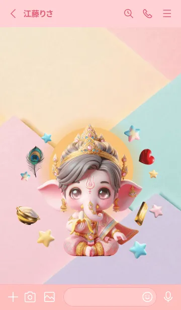 [LINE着せ替え] Ganesha Wealthy & Rich Theme (JP)の画像2