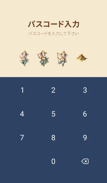 [LINE着せ替え] Ganesha :For Successful Theme (JP)の画像4