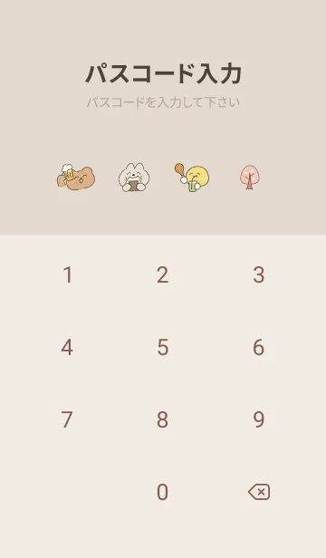 [LINE着せ替え] brown お花見03_1の画像4