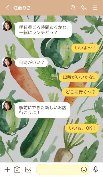 [LINE着せ替え] 【シンプル】お野菜の着せかえ#469の画像3