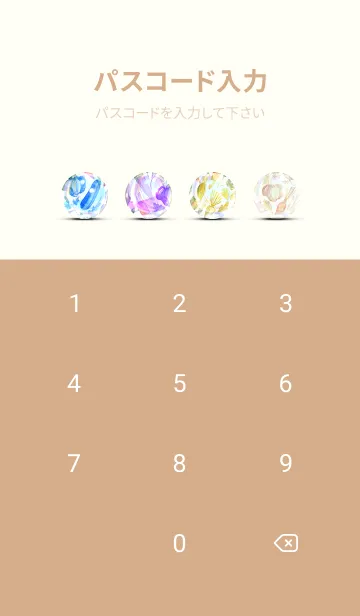 [LINE着せ替え] 【シンプル】お野菜の着せかえ#469の画像4