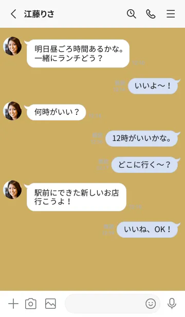 [LINE着せ替え] シンプル アイコン .105の画像3