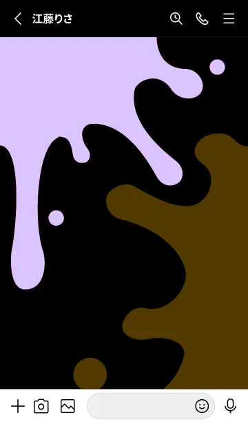 [LINE着せ替え] スプラッシュ 43の画像2