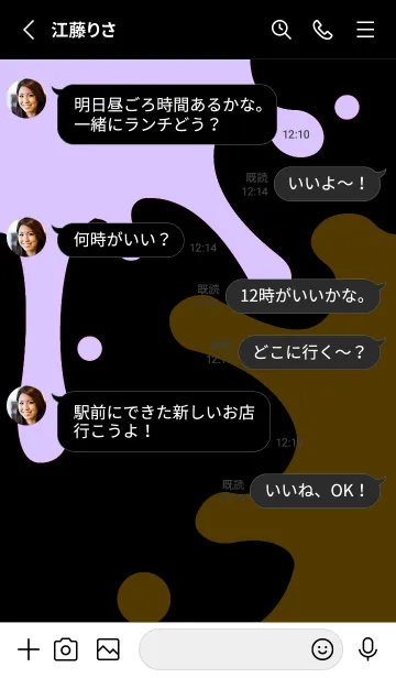 [LINE着せ替え] スプラッシュ 43の画像3