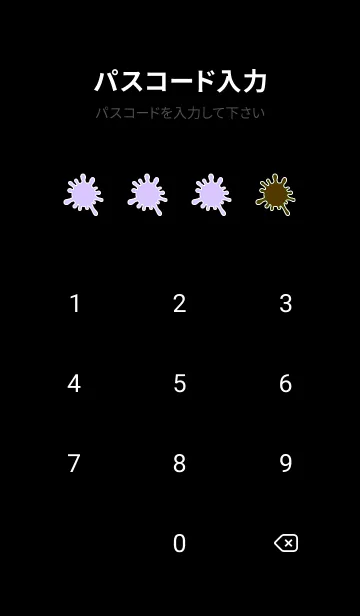 [LINE着せ替え] スプラッシュ 43の画像4