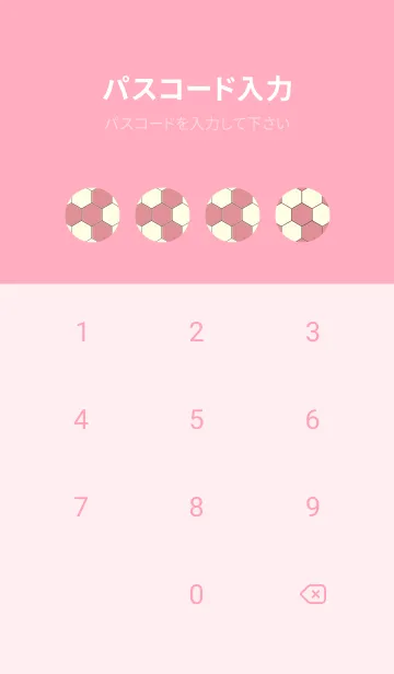 [LINE着せ替え] 六角形のきせかえ オールドローズの画像4