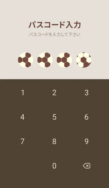 [LINE着せ替え] 六角形のきせかえ マホガニーブラウンの画像4