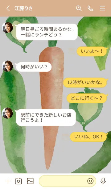 [LINE着せ替え] 【シンプル】お野菜の着せかえ#470の画像3