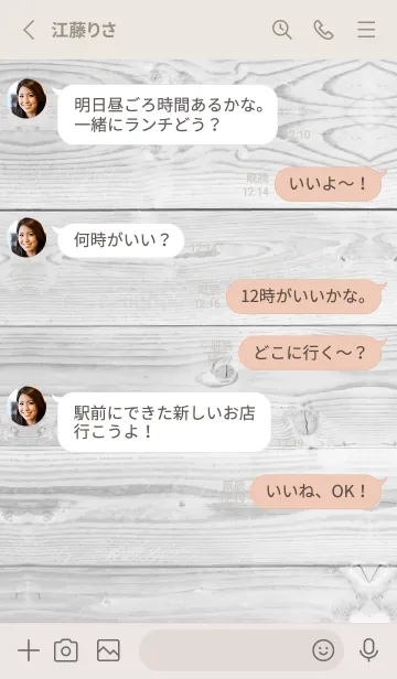 [LINE着せ替え] HAPPY-SMILE HEART 4の画像3