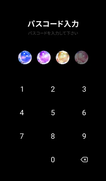 [LINE着せ替え] 美しい夜桜の着せかえ#594の画像4