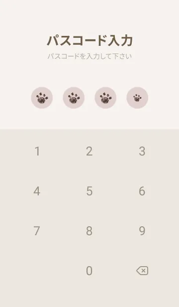 [LINE着せ替え] 立ち見ねこ -くすみピンク-の画像4