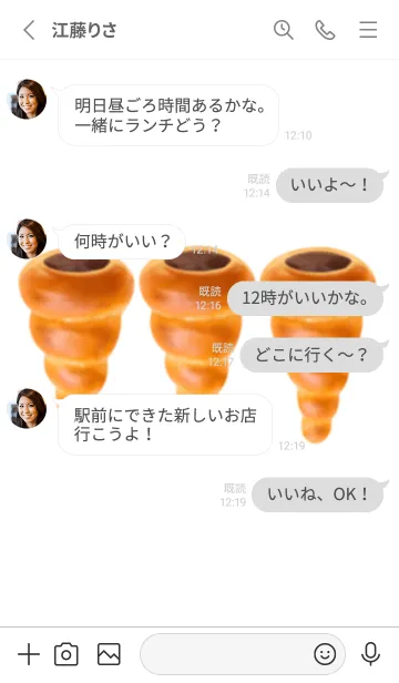 [LINE着せ替え] コロネ です 9の画像3