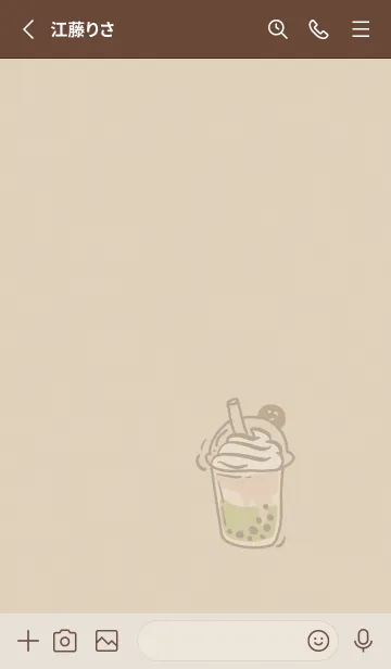[LINE着せ替え] Milk tea and friendsの画像2