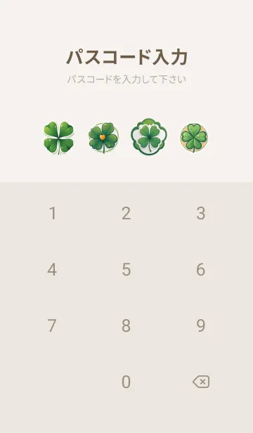[LINE着せ替え] ラッキークローバーのテーマ 42の画像4