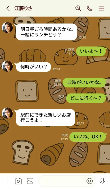 [LINE着せ替え] 美味しそうなパン達の画像3