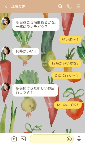 [LINE着せ替え] 【シンプル】お野菜の着せかえ#471の画像3