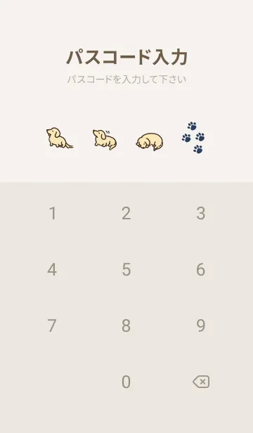 [LINE着せ替え] 光合成ダックス-yellow-の画像4