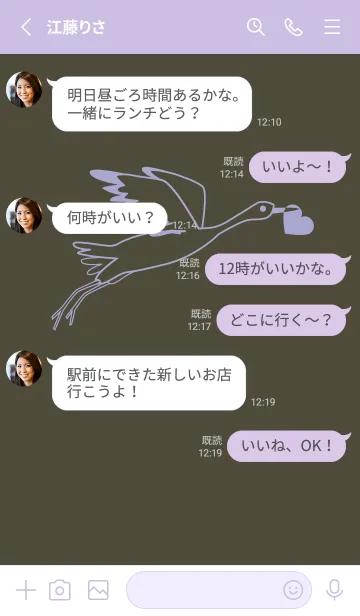 [LINE着せ替え] 鳥とハート 黒紫の画像3