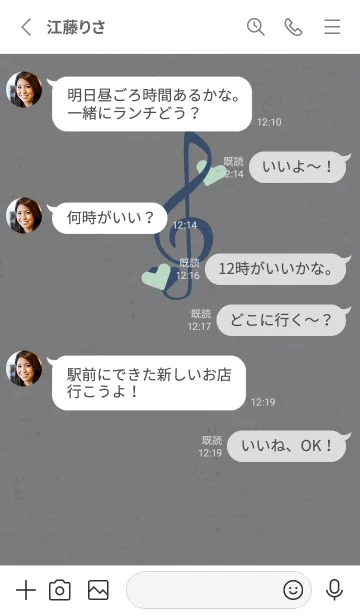 [LINE着せ替え] ト音記号＆♥ 水生の画像3