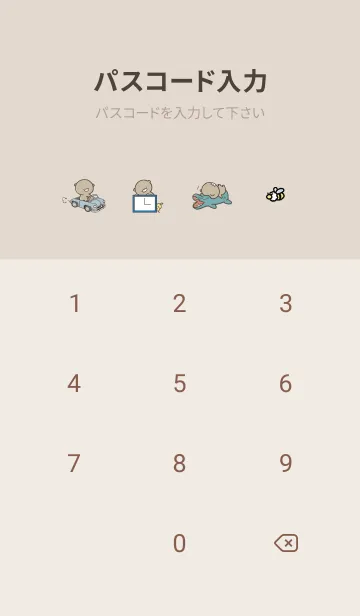 [LINE着せ替え] ベージュ カーキ : 日常のくまのぽんこつ 6の画像4