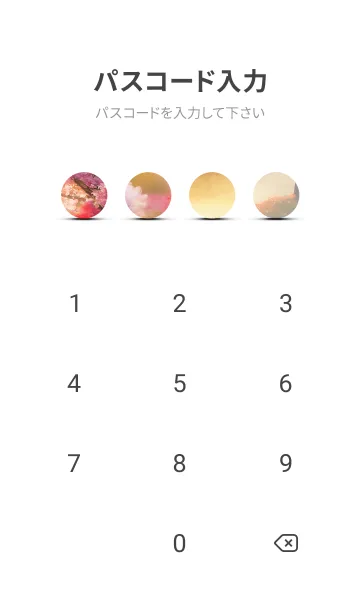 [LINE着せ替え] 優美な春の風景の着せかえ(Spring-365)の画像4