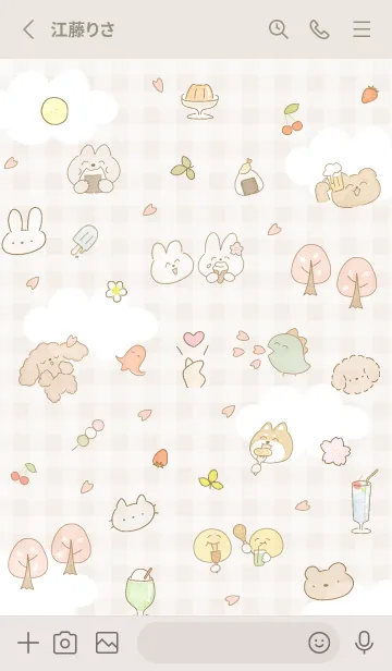 [LINE着せ替え] beige 超楽しい時間04_1の画像2