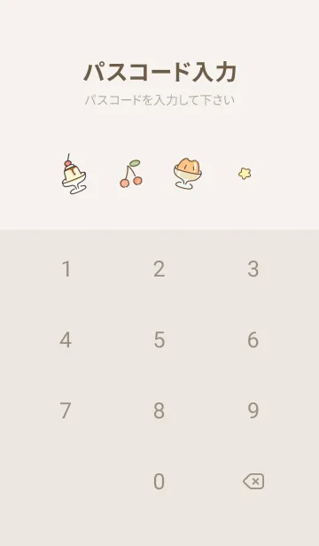 [LINE着せ替え] beige 超楽しい時間04_1の画像4