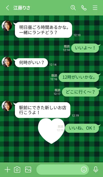 [LINE着せ替え] ハート ギンガムチェック .18の画像3