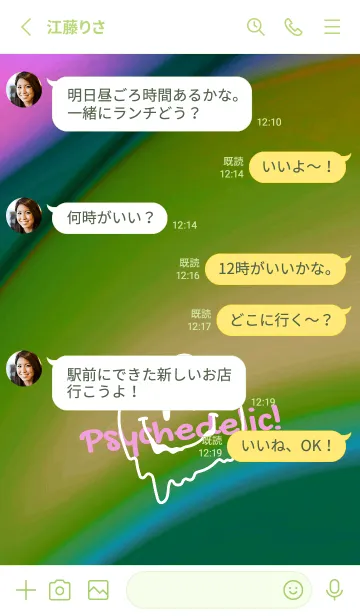 [LINE着せ替え] サイケデリック スマイル .116の画像3