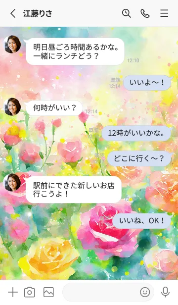 [LINE着せ替え] 薔薇(バラ)の花の着せかえ(R3691)の画像3