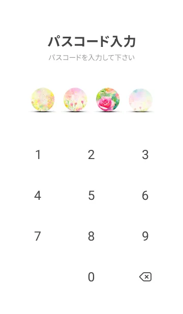 [LINE着せ替え] 薔薇(バラ)の花の着せかえ(R3691)の画像4