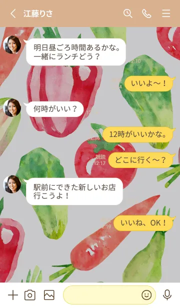 [LINE着せ替え] 【シンプル】お野菜の着せかえ#473の画像3
