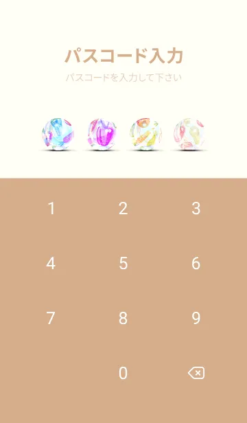 [LINE着せ替え] 【シンプル】お野菜の着せかえ#473の画像4