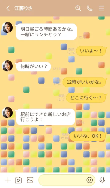 [LINE着せ替え] 落下するブロック 薄茶と黄色の画像3