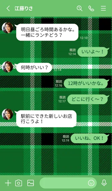 [LINE着せ替え] チェック ハート /16の画像3