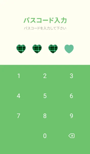 [LINE着せ替え] チェック ハート /16の画像4