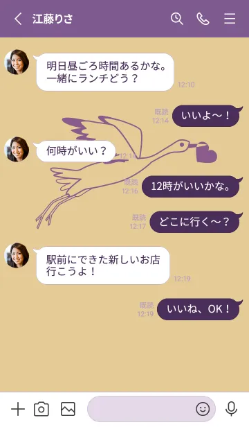 [LINE着せ替え] 鳥とハート シトロングレイの画像3