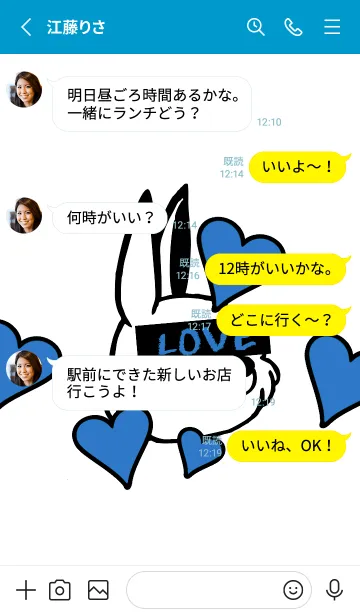 [LINE着せ替え] ラブ ラビット 127の画像3